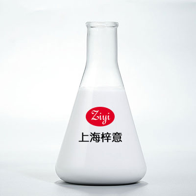 上海梓意化工有限公司