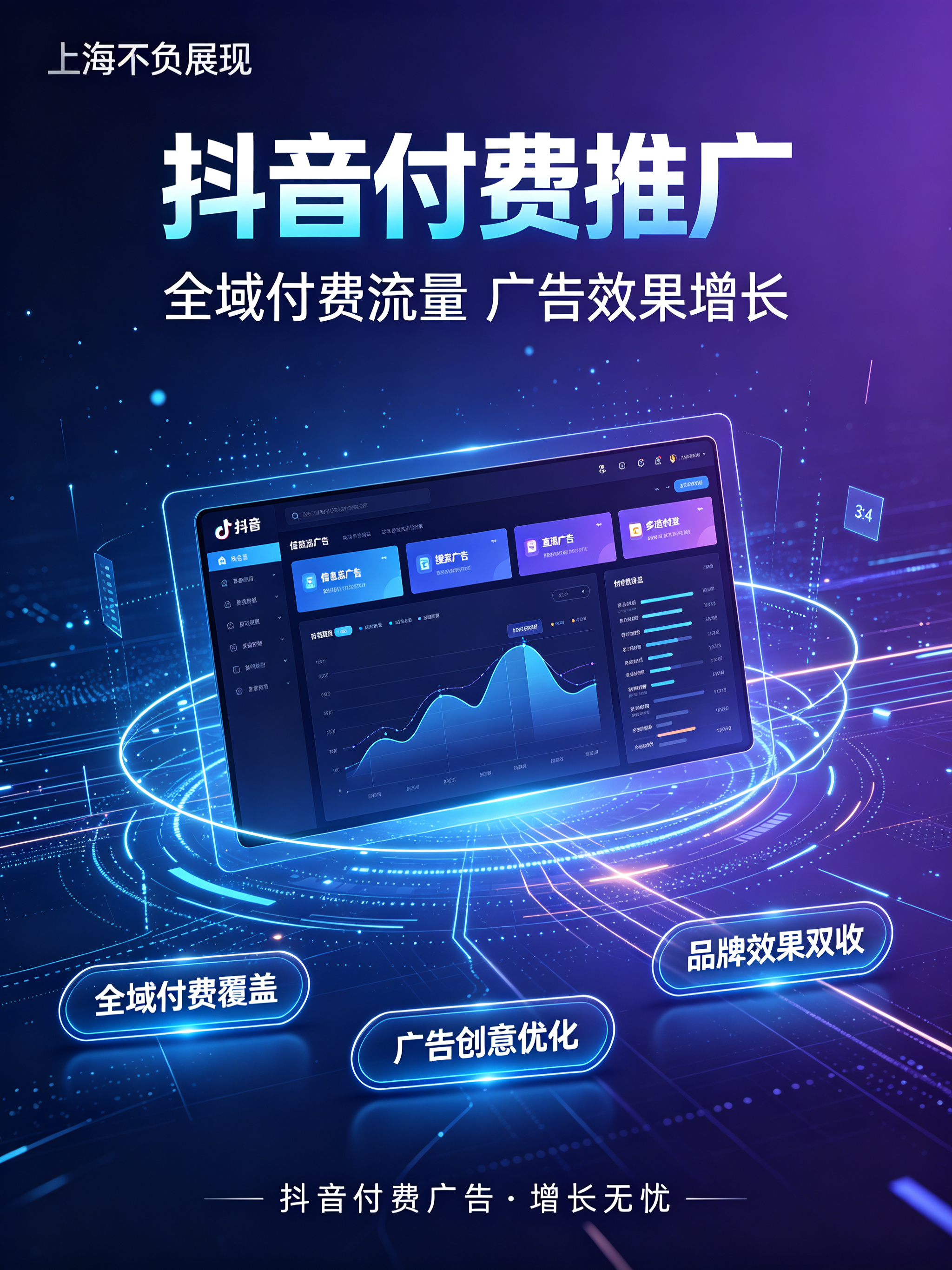 上海不负展现信息网络有限责任公司办公环境