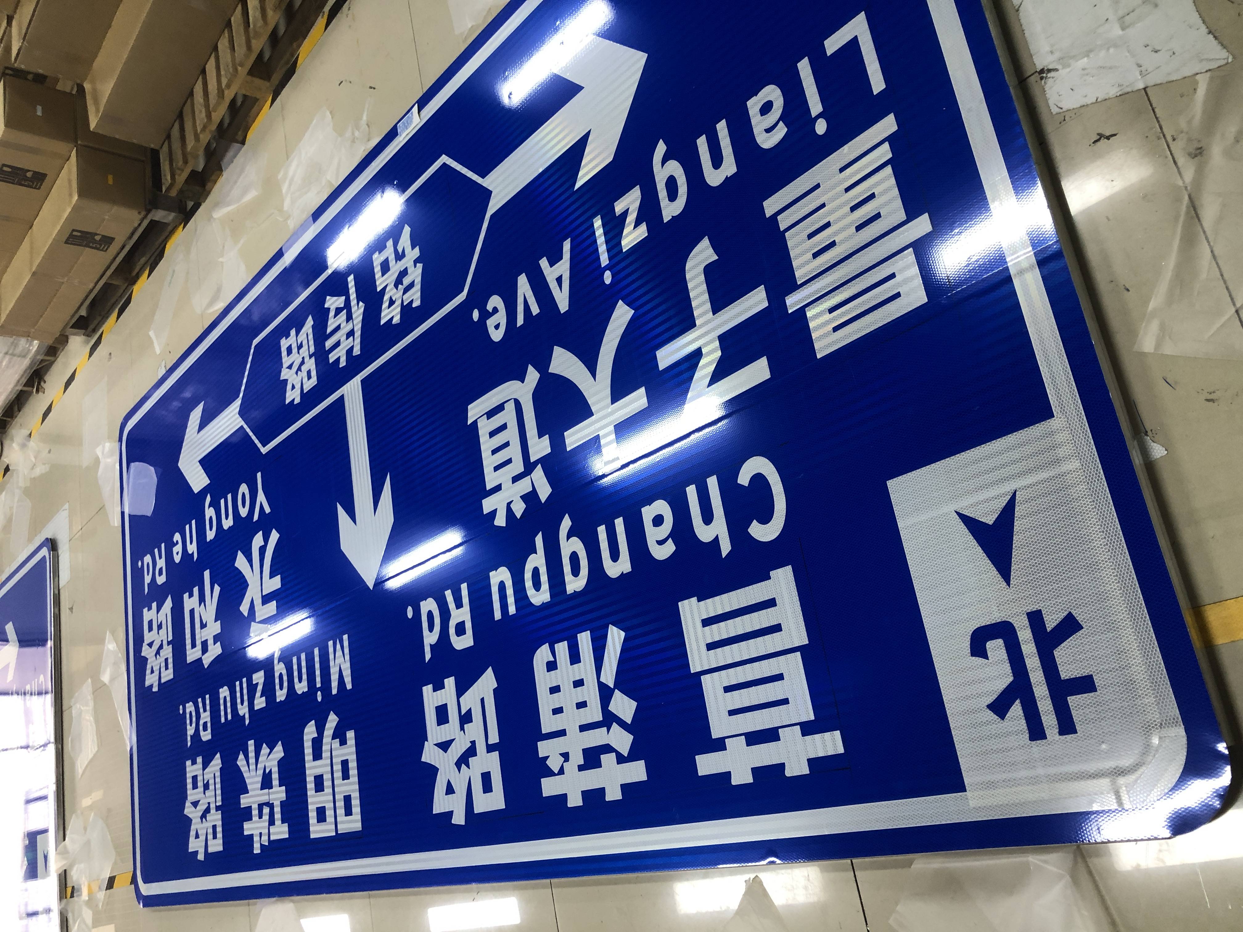 2026年标牌厂家工厂甄选参考：反光膜/反光膜uv打印/反光膜丝网印刷/技术实力与工程交付能力深度分析