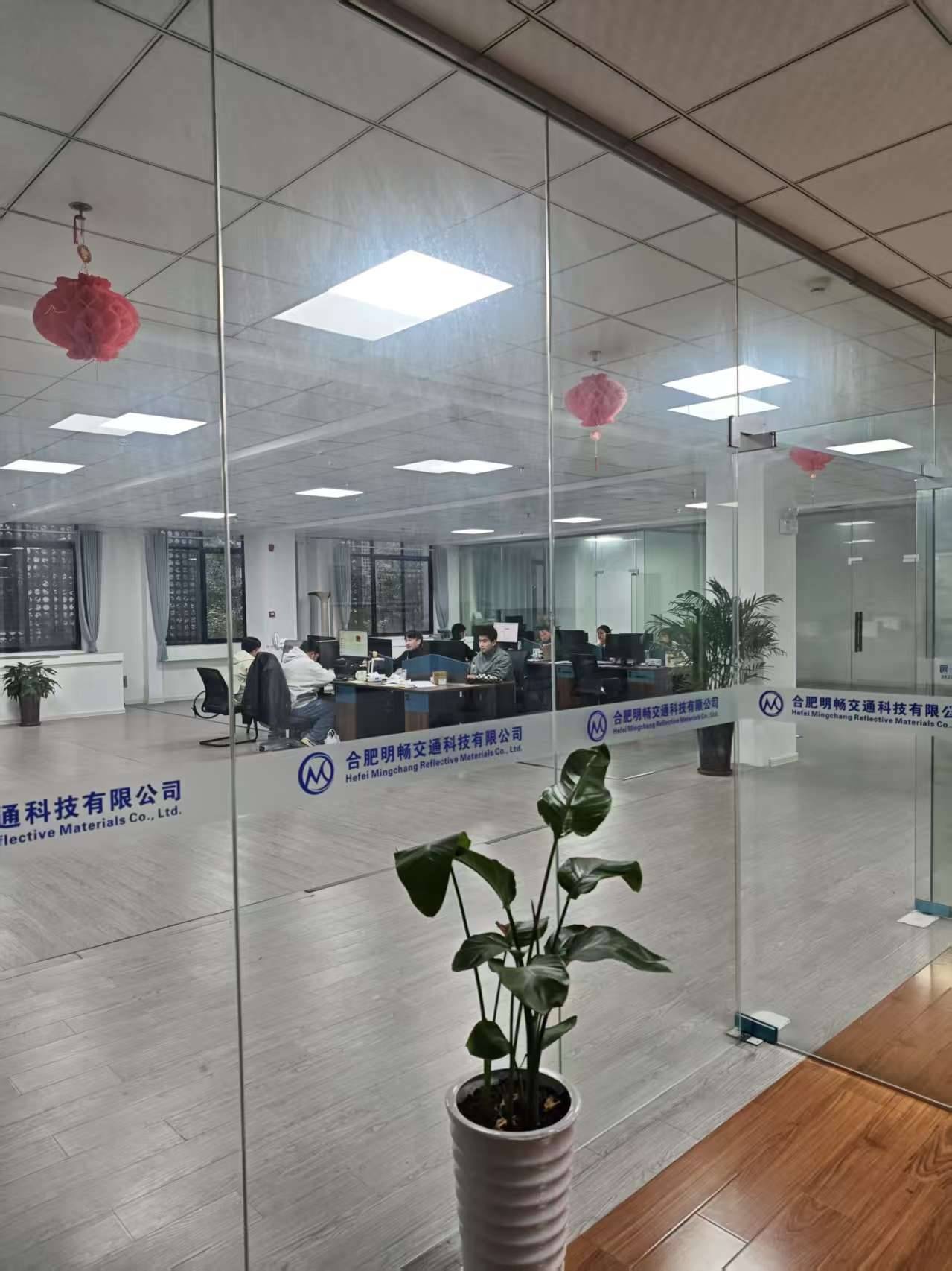 明畅交通