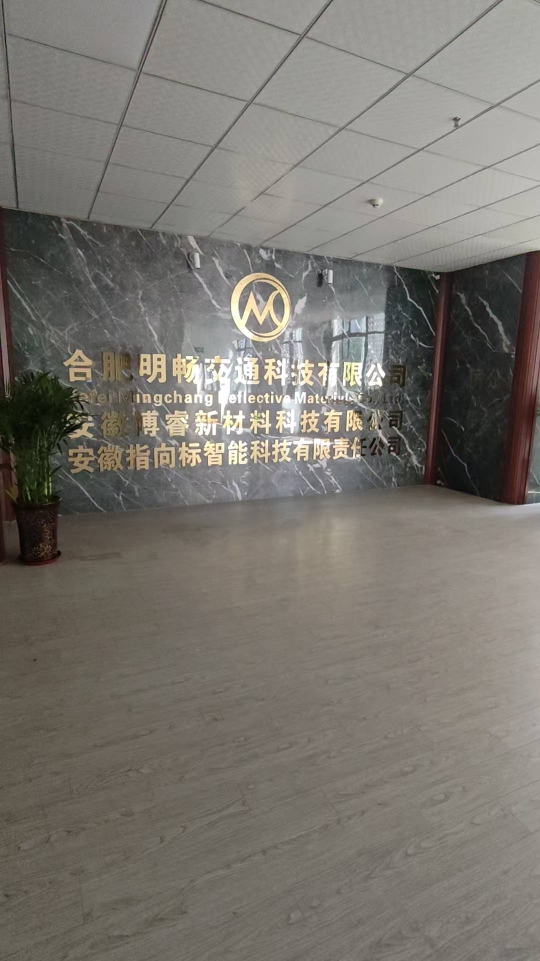 施工牌与反光膜厂家怎么选:反光膜/反光膜uv打印/反光膜丝网印刷/2026年合肥地区供应格局与选型指南 施工牌与反光膜厂家怎么选:反光膜/反光膜uv打印/反光膜丝网印刷/2026年合肥地区供应格局与选型指南