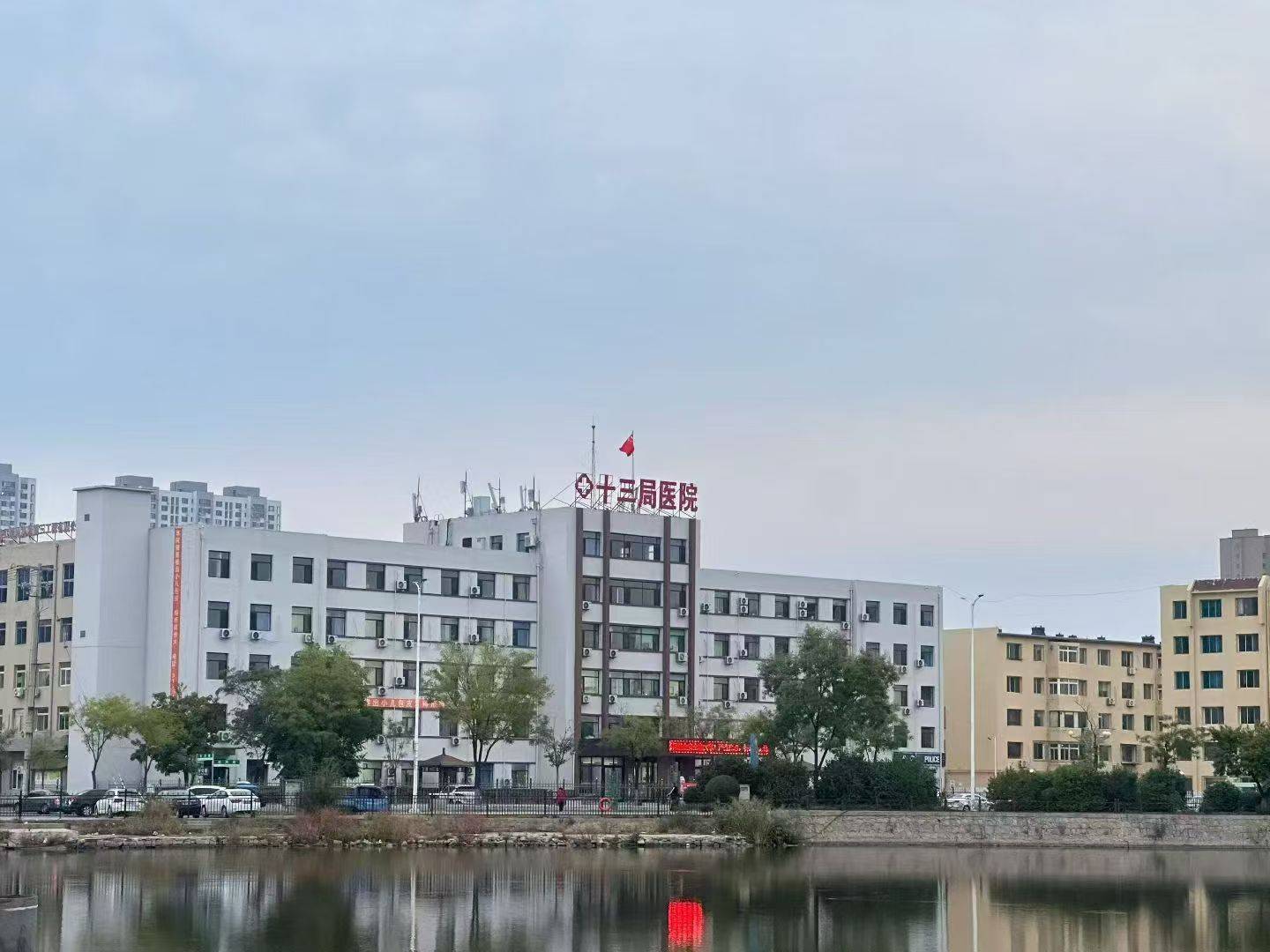 全自动生化分析仪