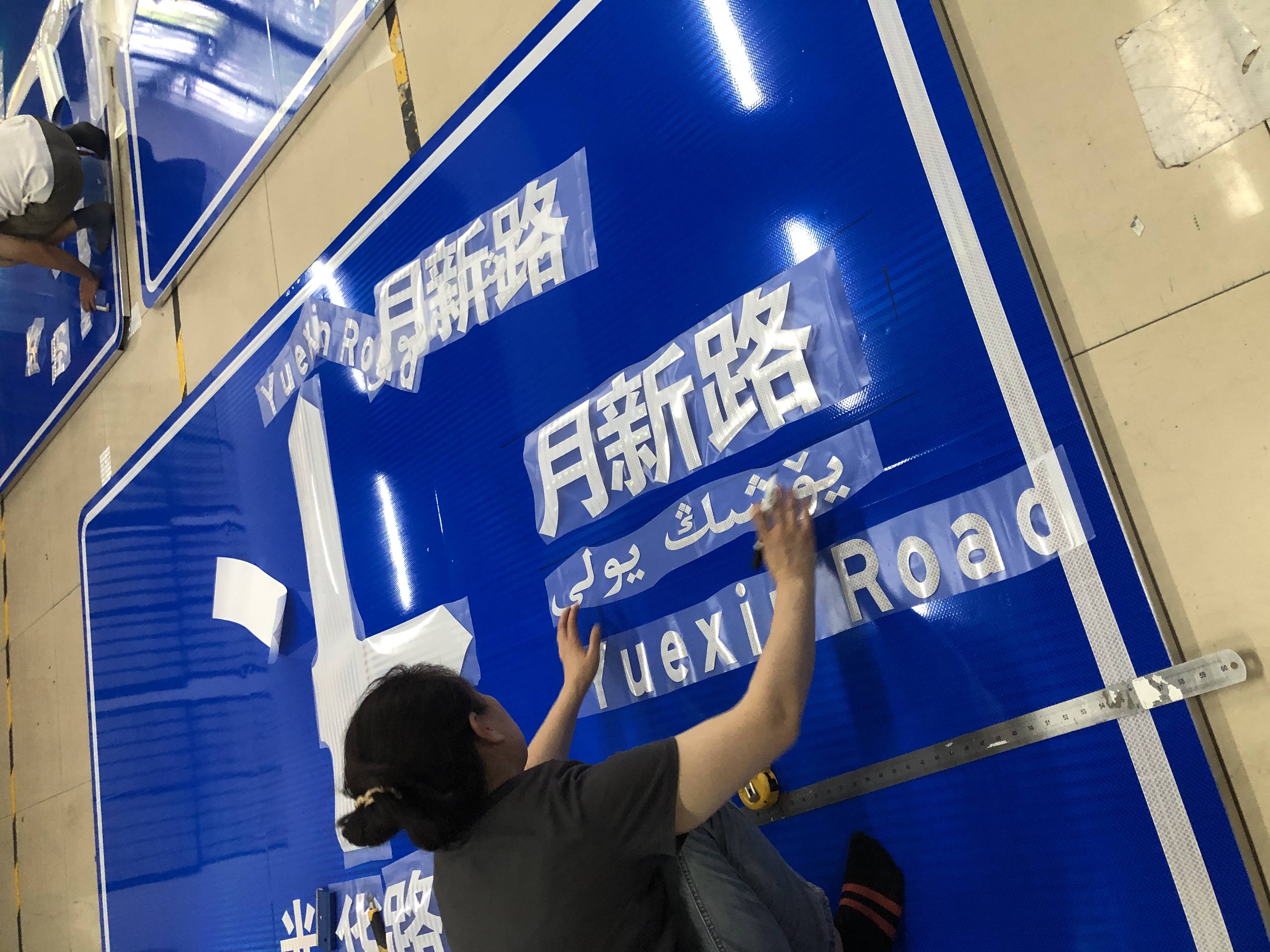 优选指南：反光膜/反光膜uv打印/反光膜丝网印刷/反光膜加工/反光膜厂家/2026年车尾板供货商综合评估与推荐