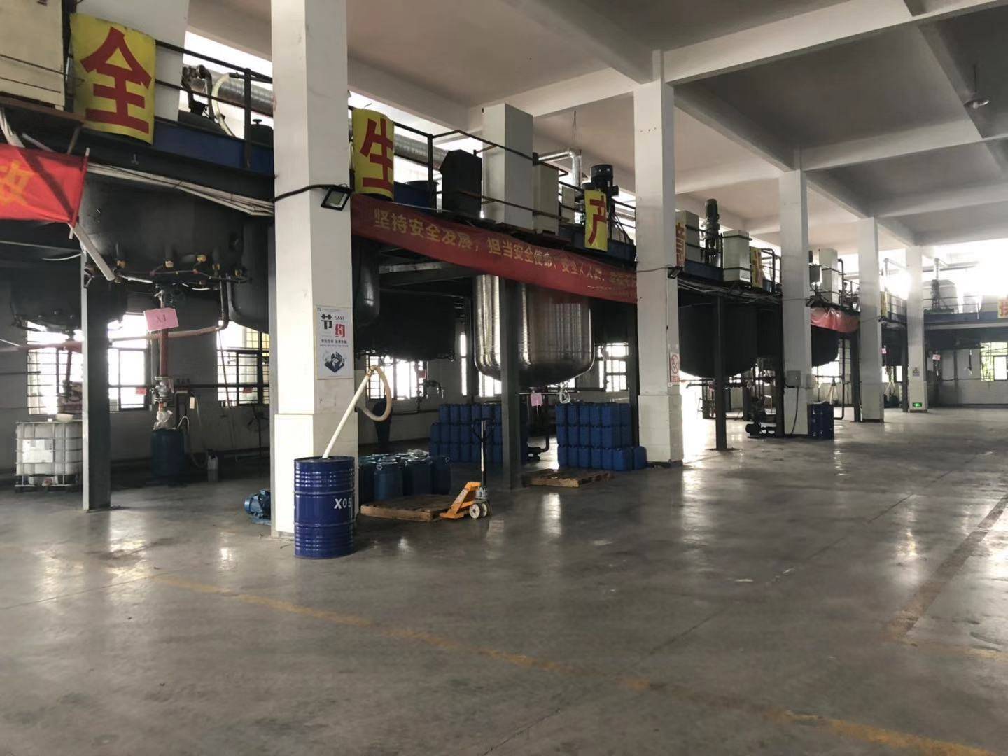 上海梓意化工有限公司