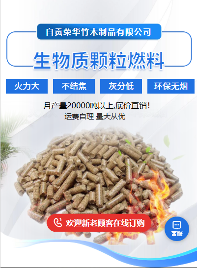自贡荣华竹木制品有限公司厂区实拍
