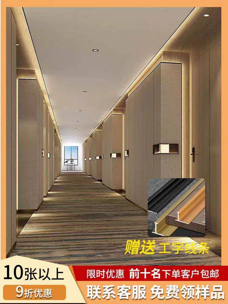博雅佳美 碳晶板展示