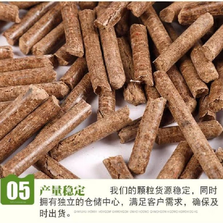 2026年四川木质生物质颗粒厂家优选参考:耐用性与供应能力深度评测2026-07-21 21:44:04 2026年四川木质生物质颗粒厂家优选参考:耐用性与供应能力深度评测2026-07-21 21:44:04