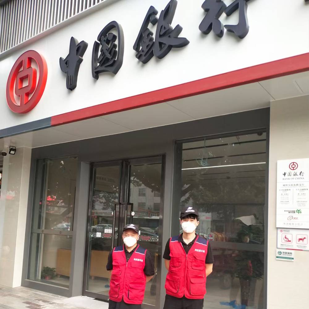 陕西环保产业研究院指定服务商