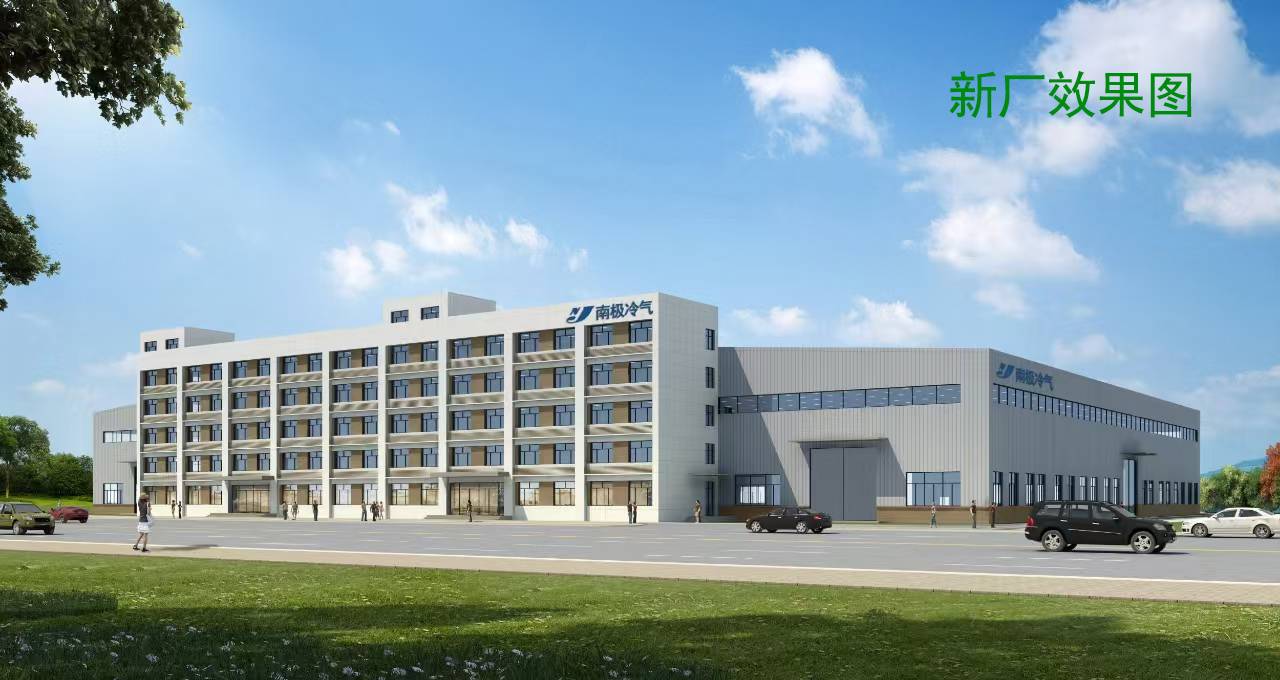 武汉市南极冷气设备工程有限公司厂区与设备