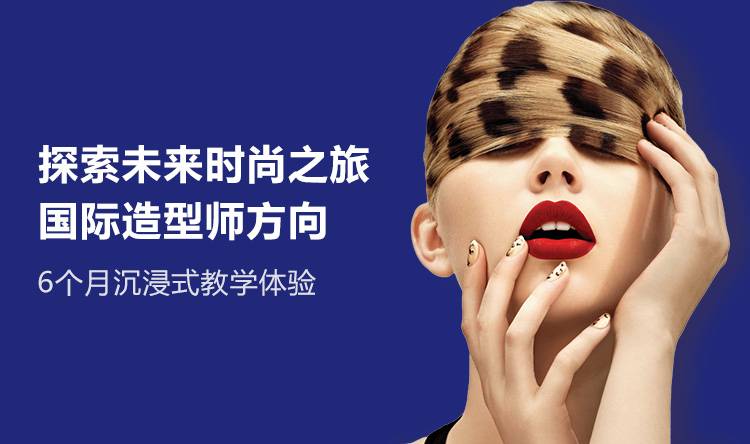 东田英才学校校区图