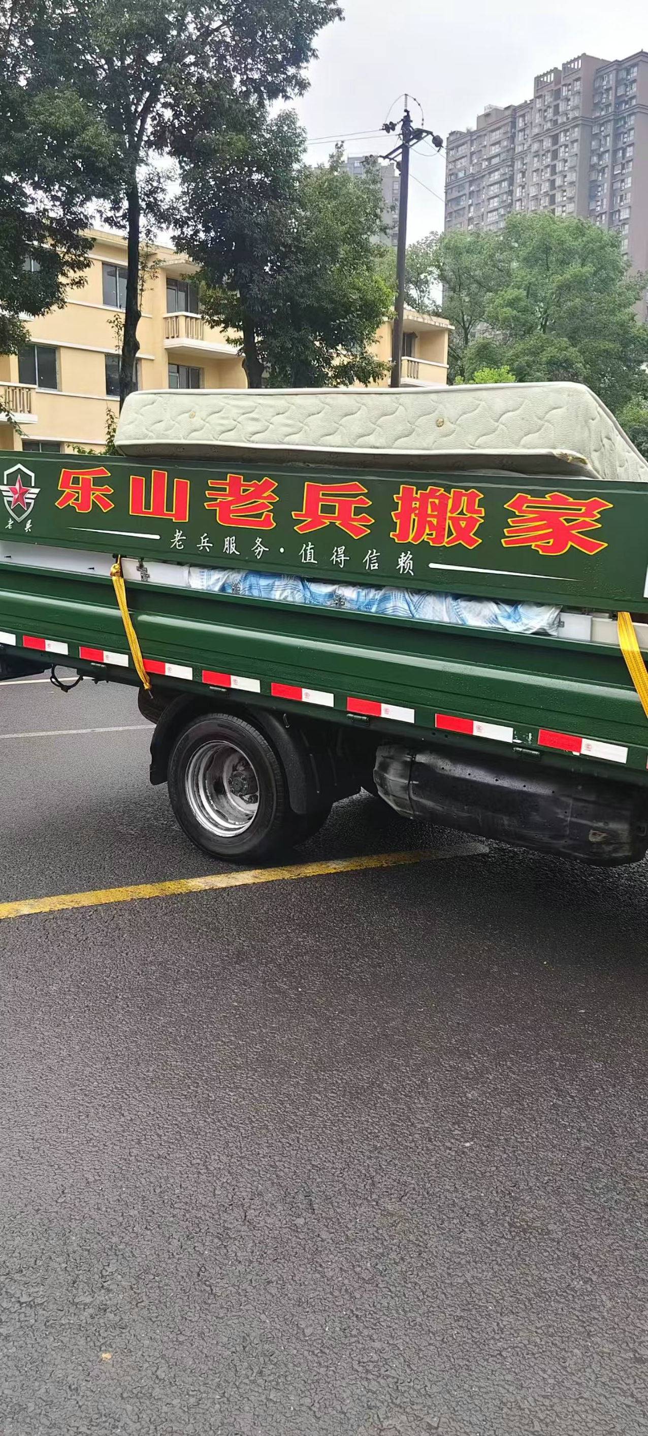 2026年资阳本地搬家服务品牌参考与选择指南:乐山老兵搬家联系/乐山搬家联系方式/乐山搬运电话/优选指南 2026年资阳本地搬家服务品牌参考与选择指南:乐山老兵搬家联系/乐山搬家联系方式/乐山搬运电话/优选指南