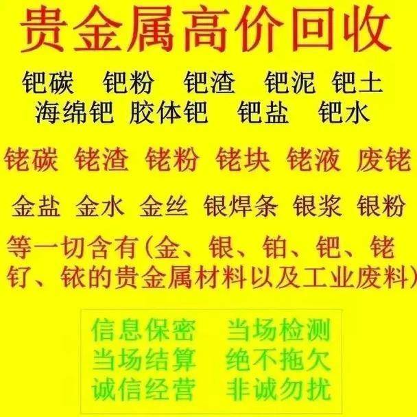 绵阳市高新区梁鑫金银回收店实体门店展示