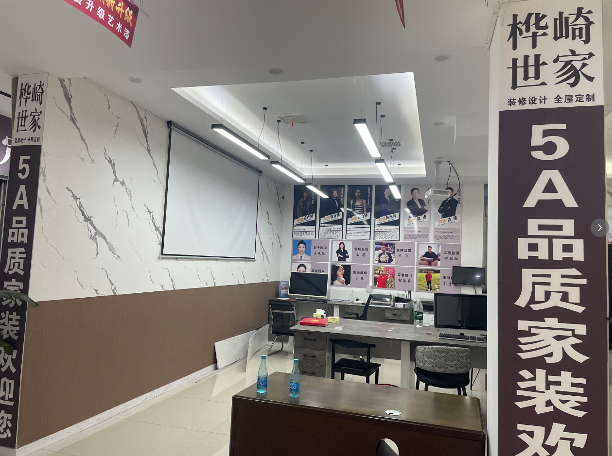 2026南充网吧装修设计公司甄选指南:本土五家实力装企深度评测2026-07-23 10:56:02 2026南充网吧装修设计公司甄选指南:本土五家实力装企深度评测2026-07-23 10:56:02