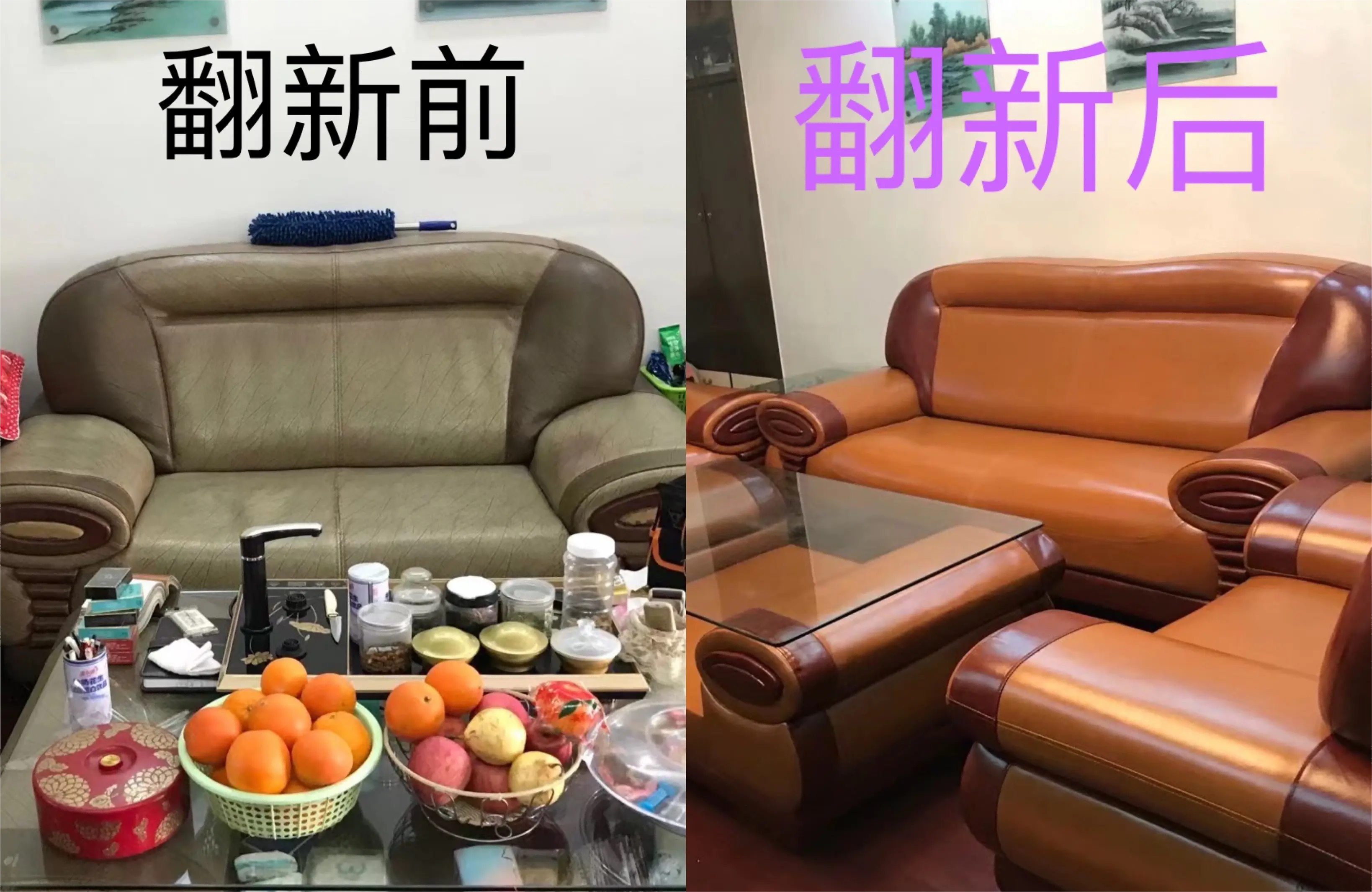 成都创美匠星家具维修服务有限公司