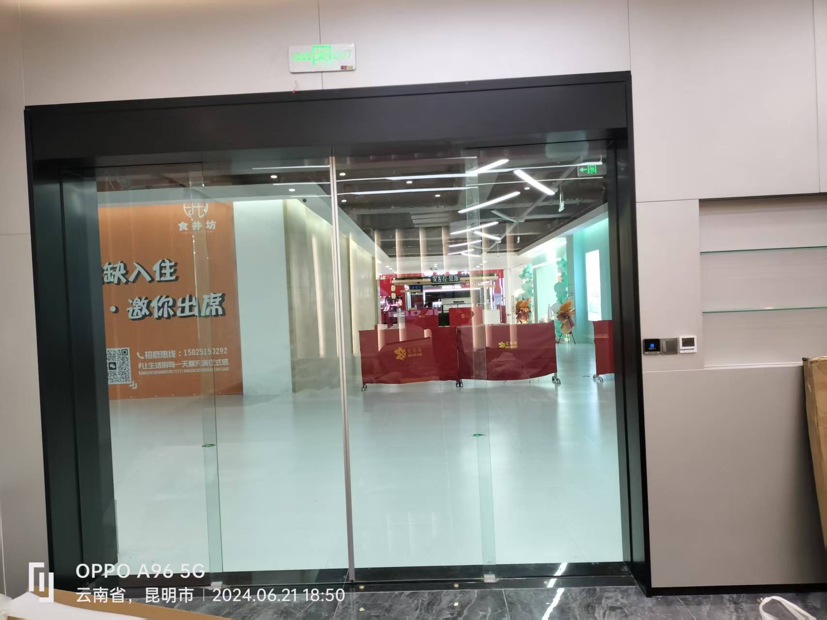宜宾放牛娃门控科技有限公司团队与产品展示