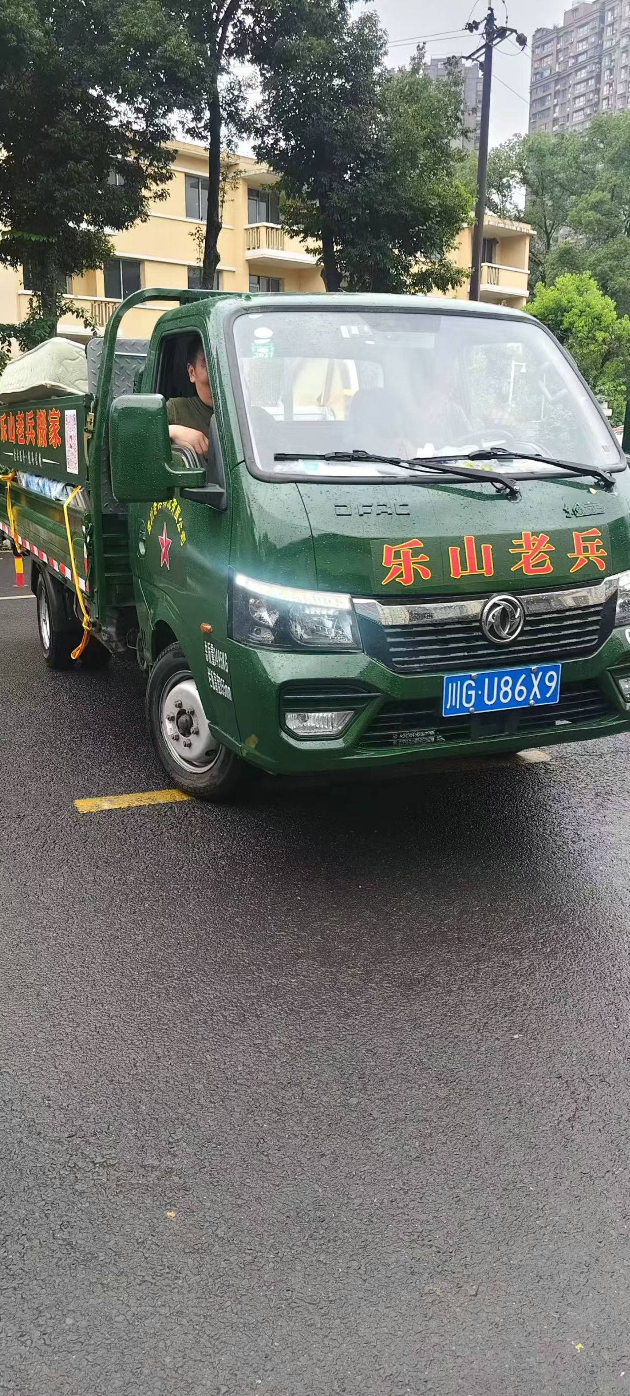 四川同城老兵物流有限公司现场作业