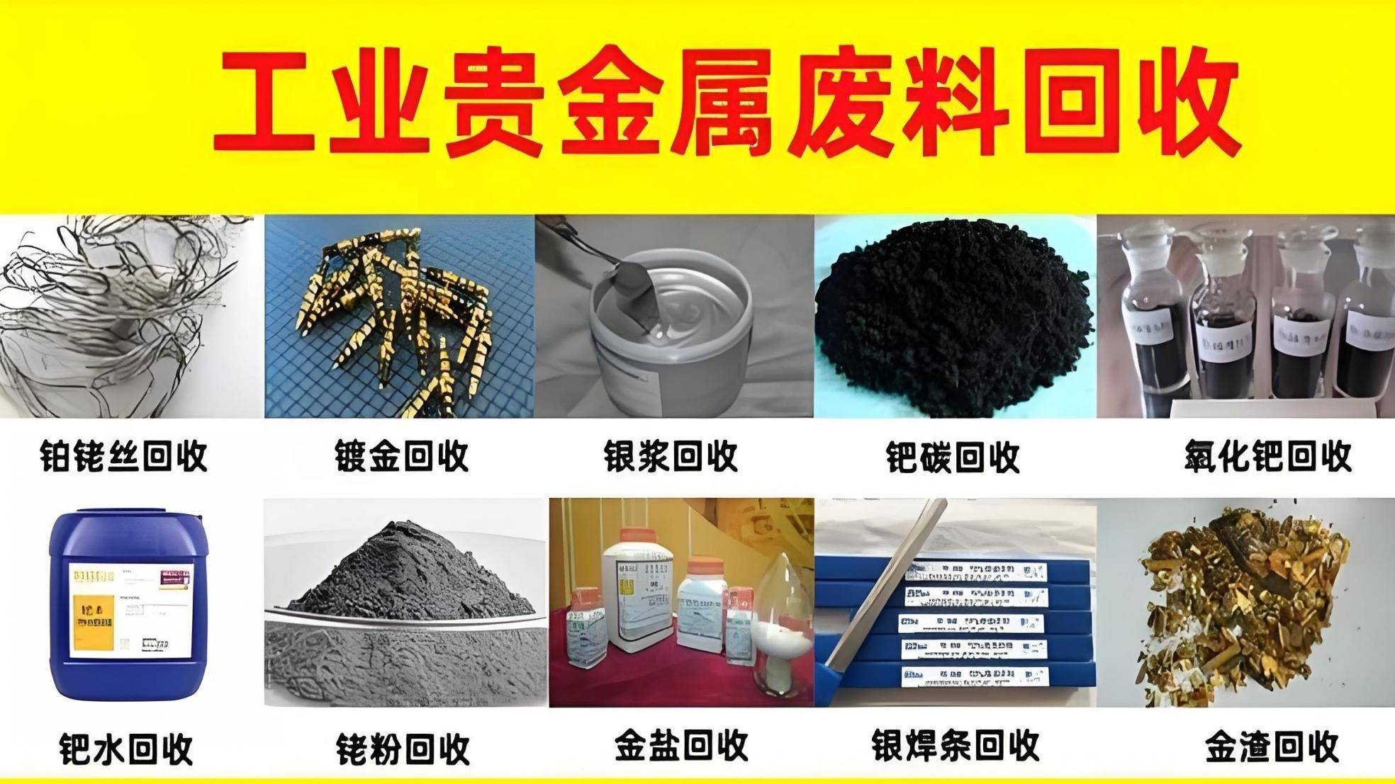 绵阳市高新区梁鑫金银回收店实拍