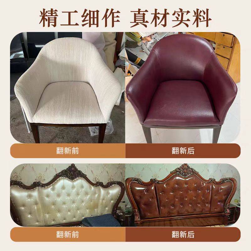 成都创美匠星家具维修服务有限公司团队