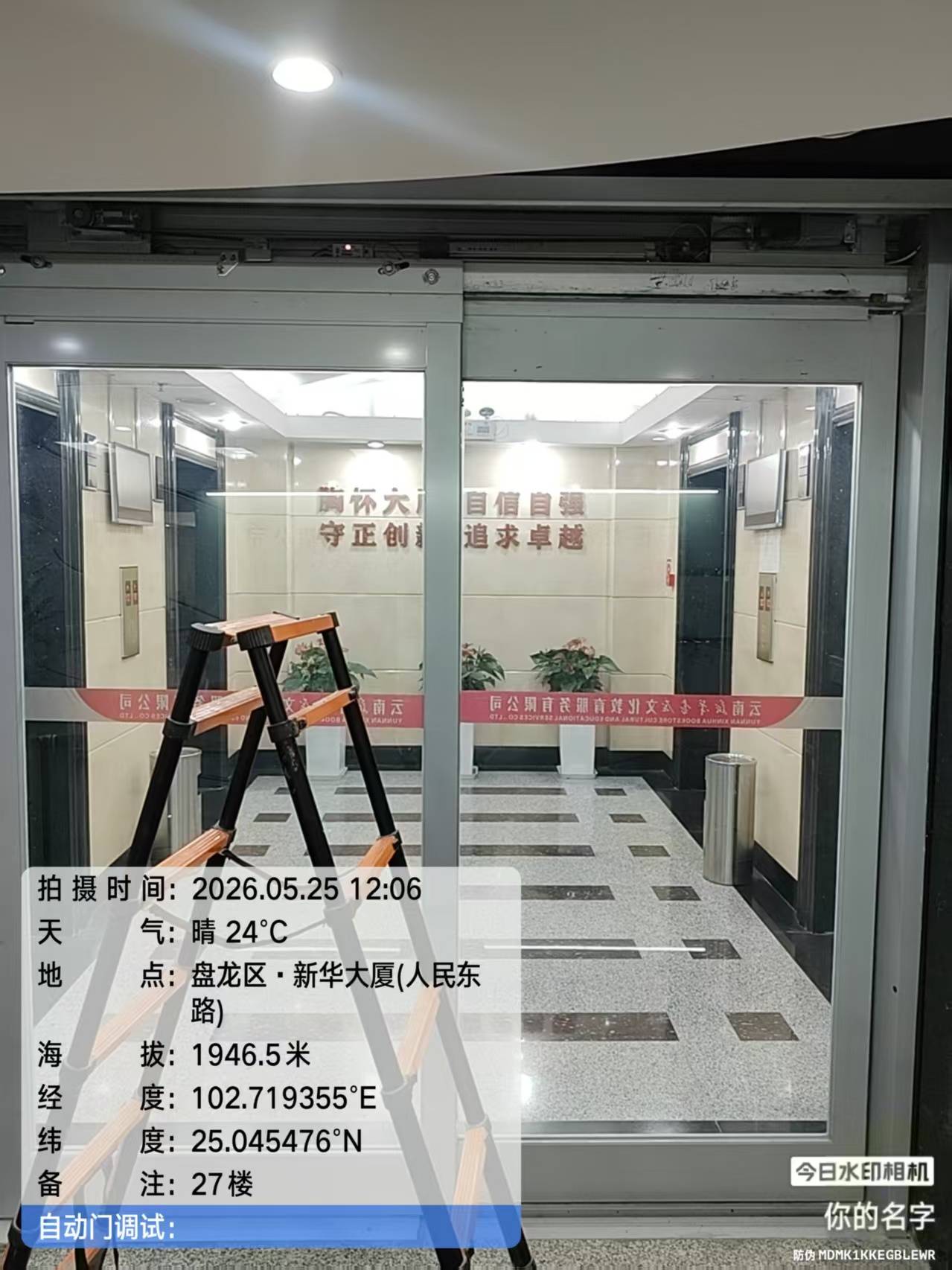 医用门