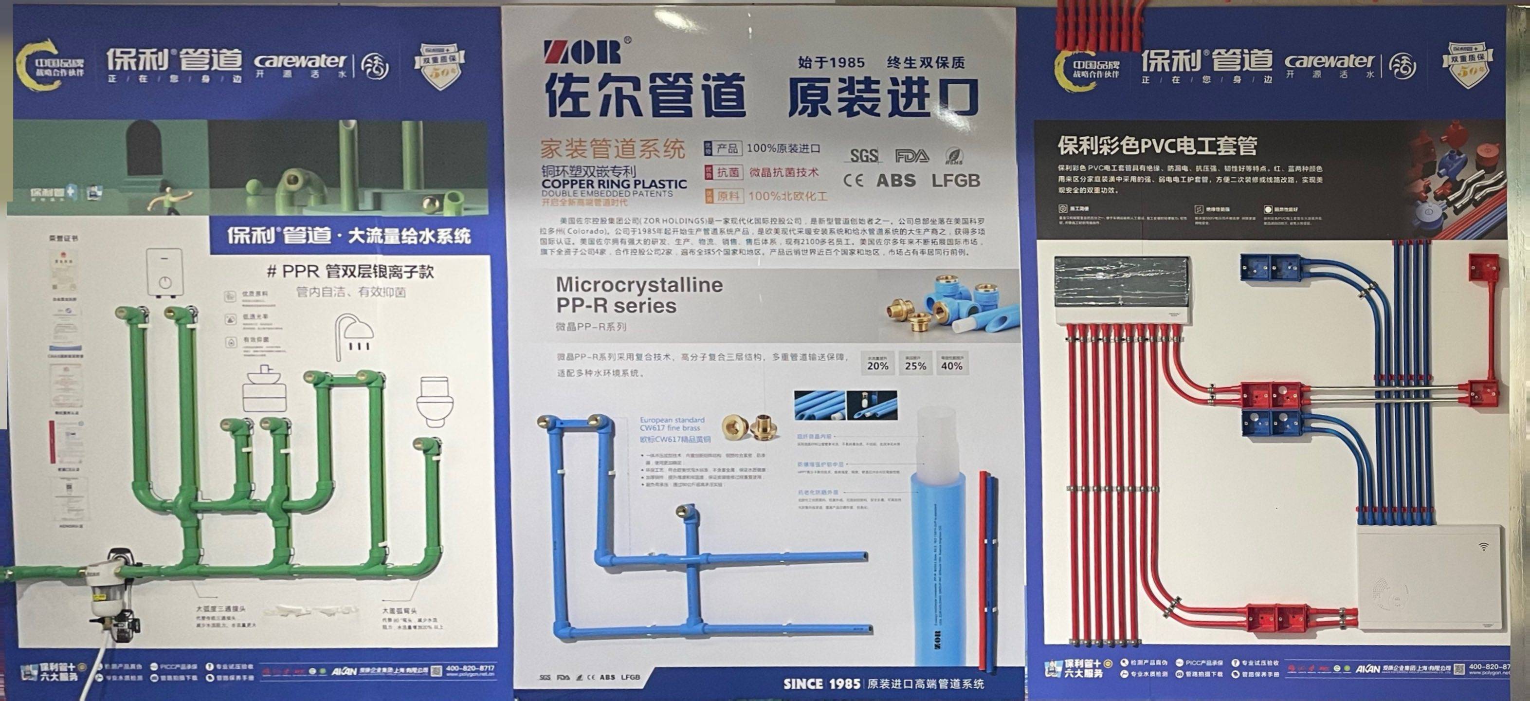 案例6