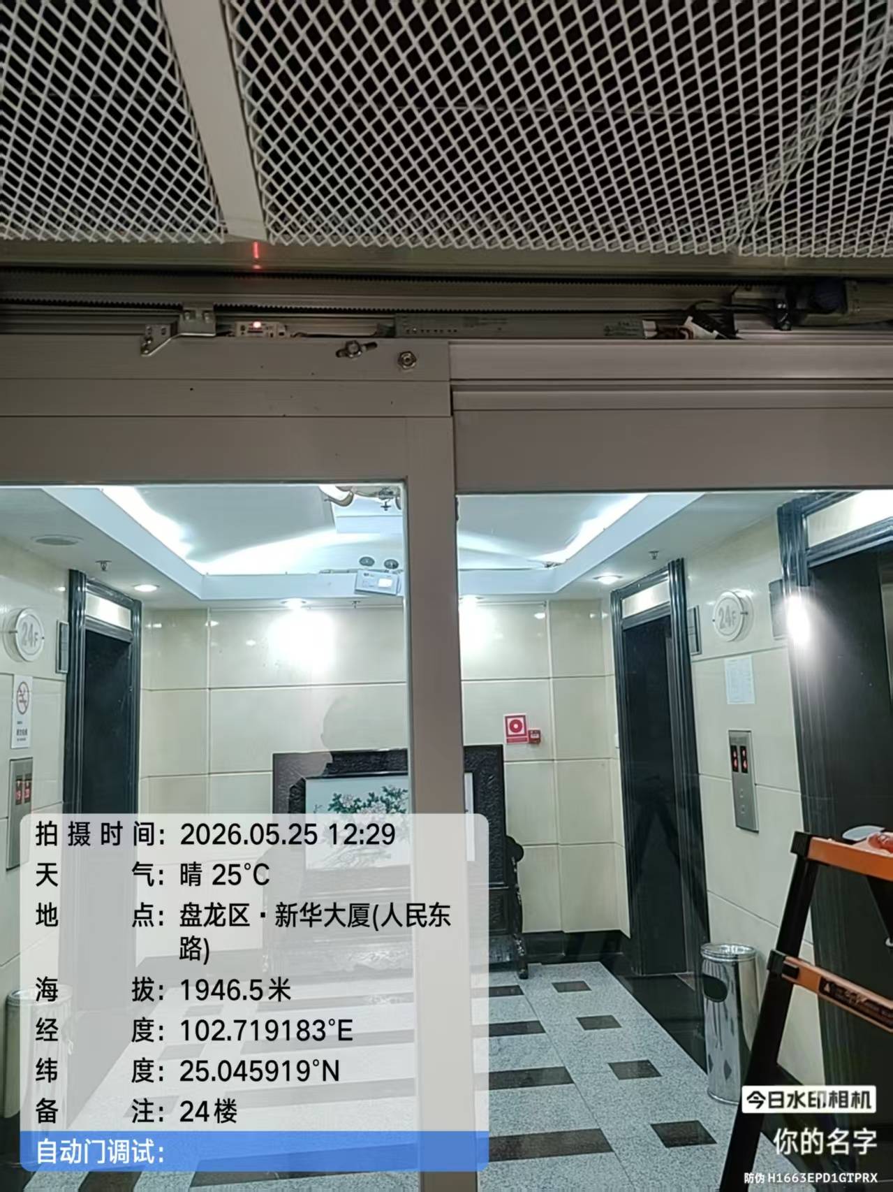 宜宾放牛娃门控科技有限公司案例图片