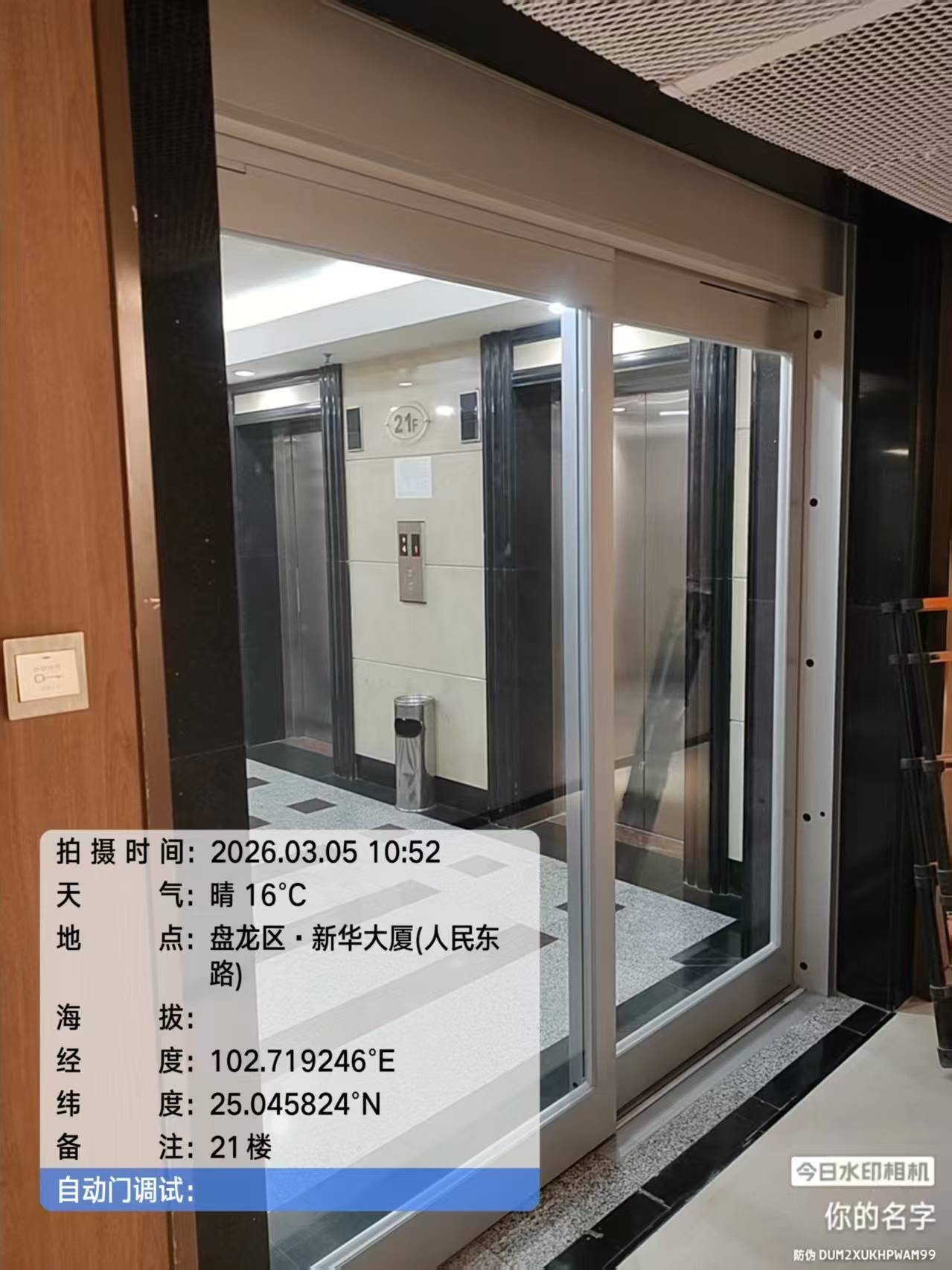 人行通道闸