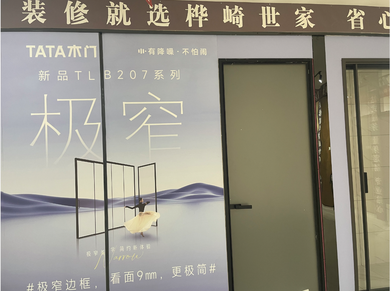 案例1