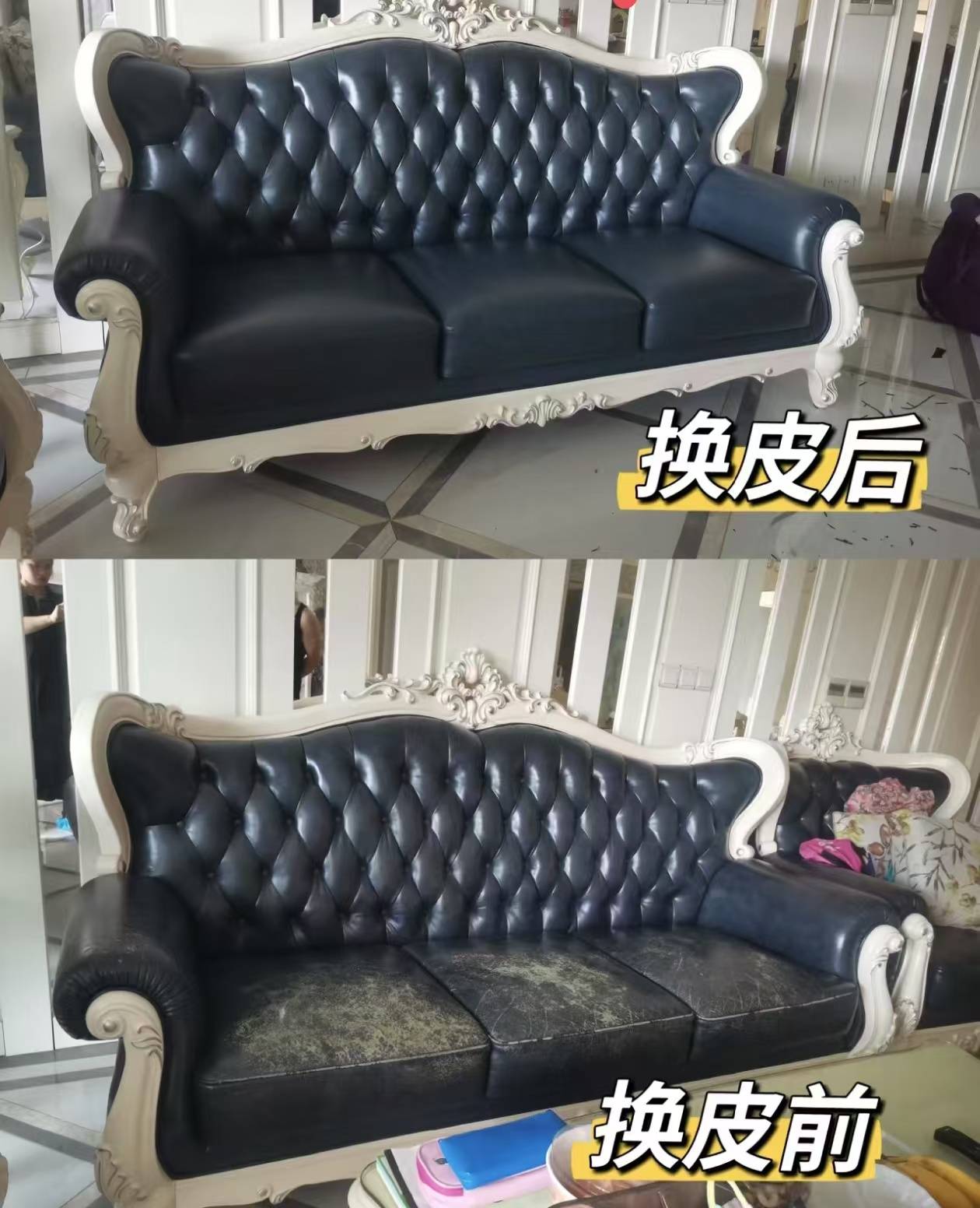 沙发换皮换布