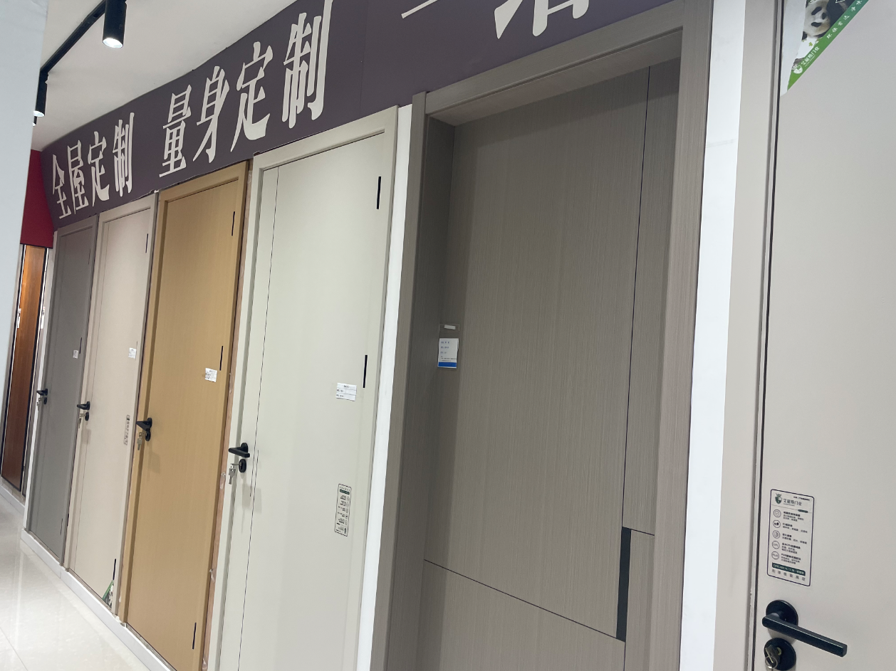 桦崎世家 展厅