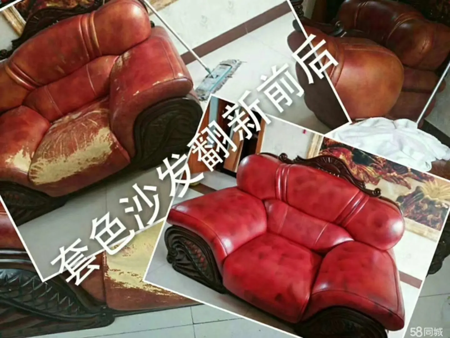 成都创美匠星家具维修服务有限公司办公环境展示