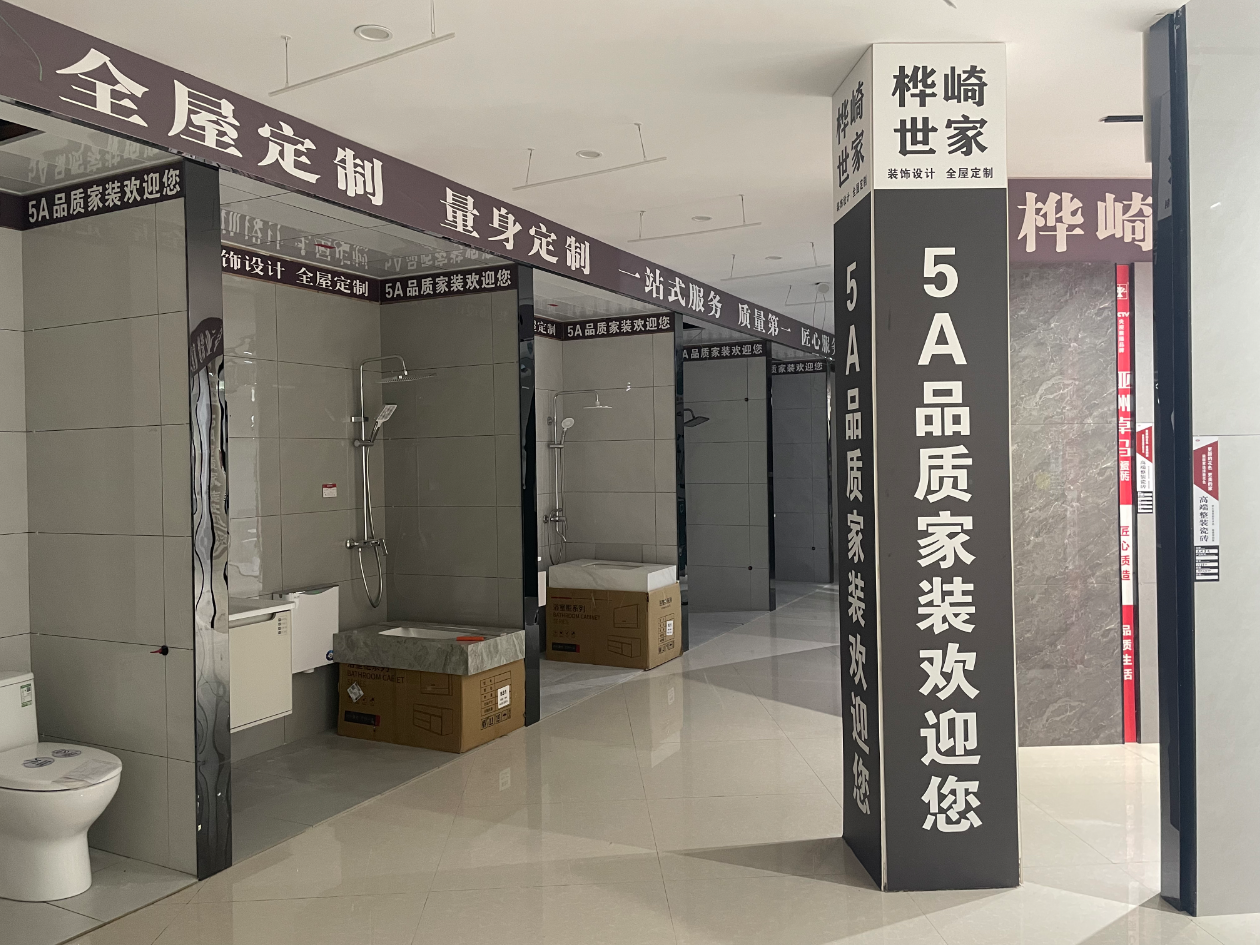 案例3