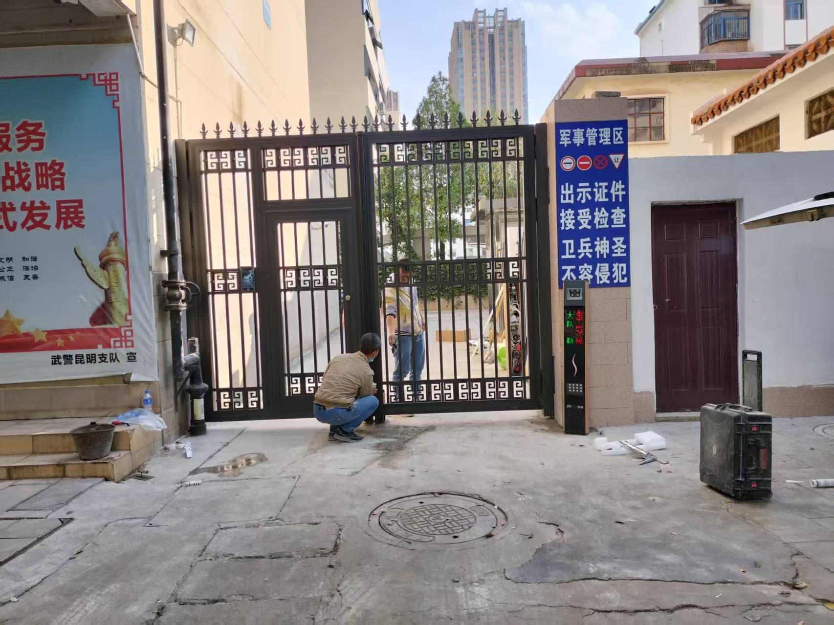 宜宾放牛娃门控科技工程案例