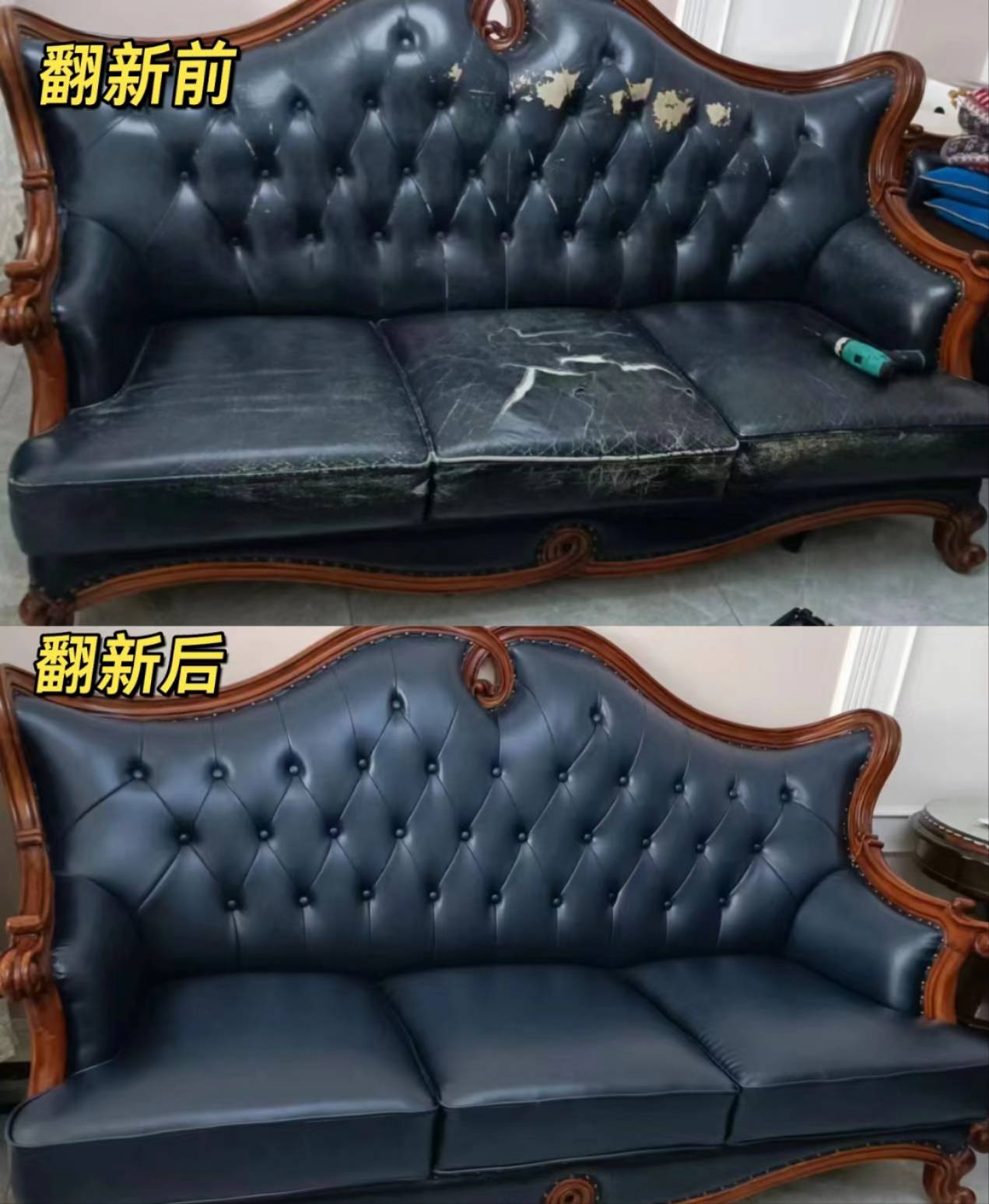 成都创美匠星家具维修服务有限公司