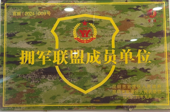 云南冠聚律师事务所办公环境