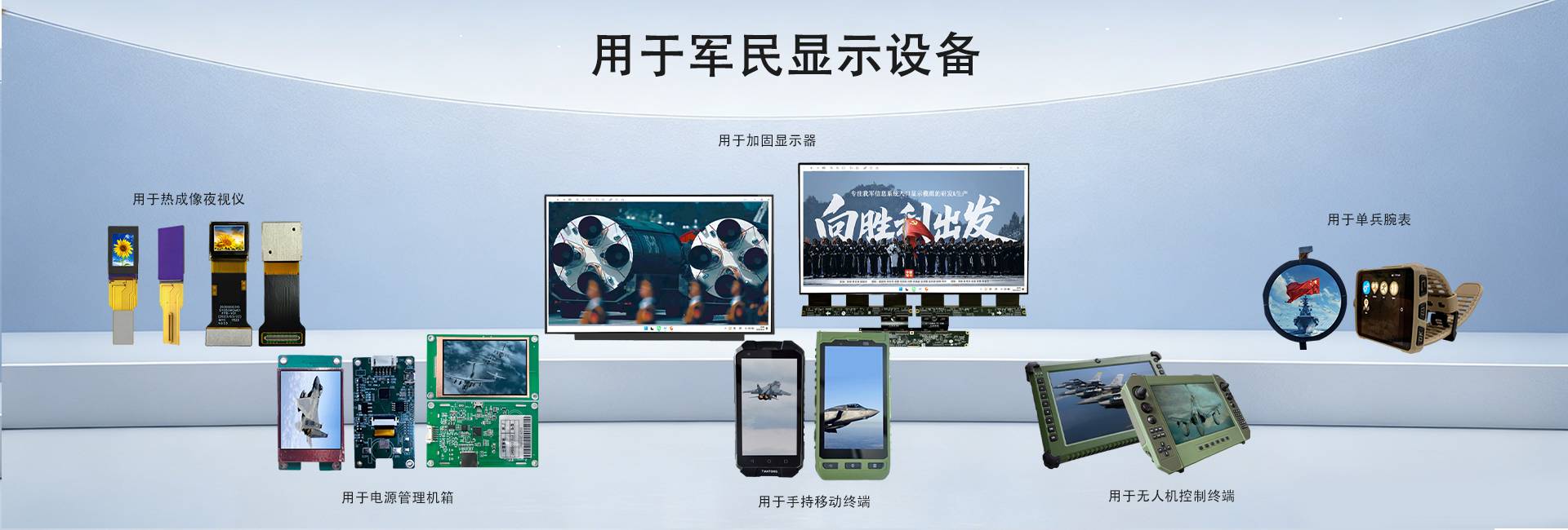 2026年深圳电容触摸屏优质厂家推荐：lvds/mipi/rgb 国产显示屏屏/技术实力与行业应用深度解析