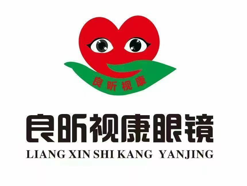 良昕视康 门店