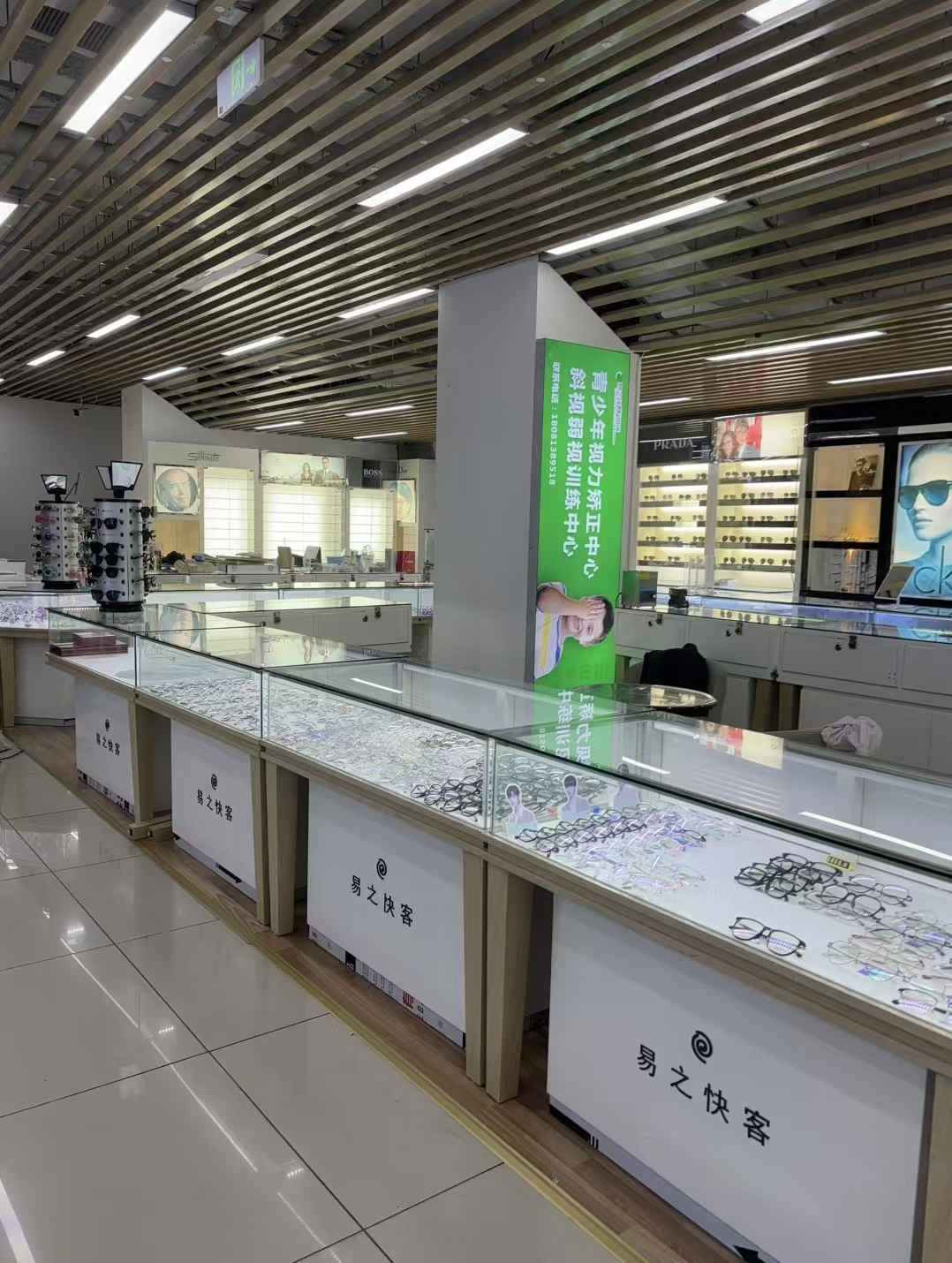 宜宾市叙州区良昕视康眼镜店外景