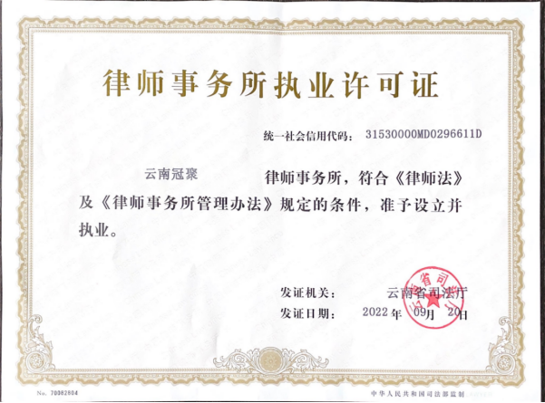 合作案例6