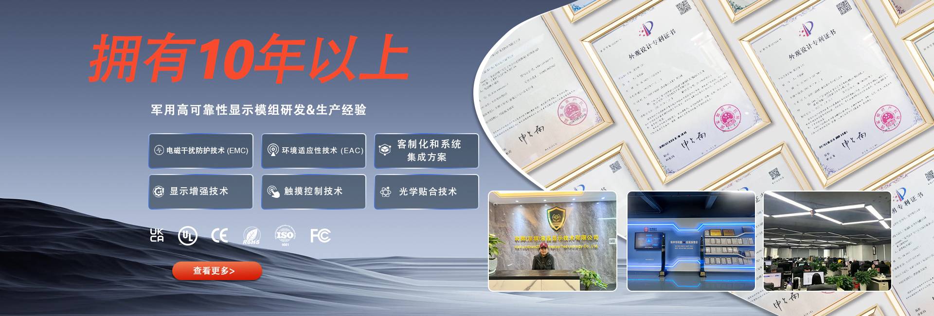 案例展示