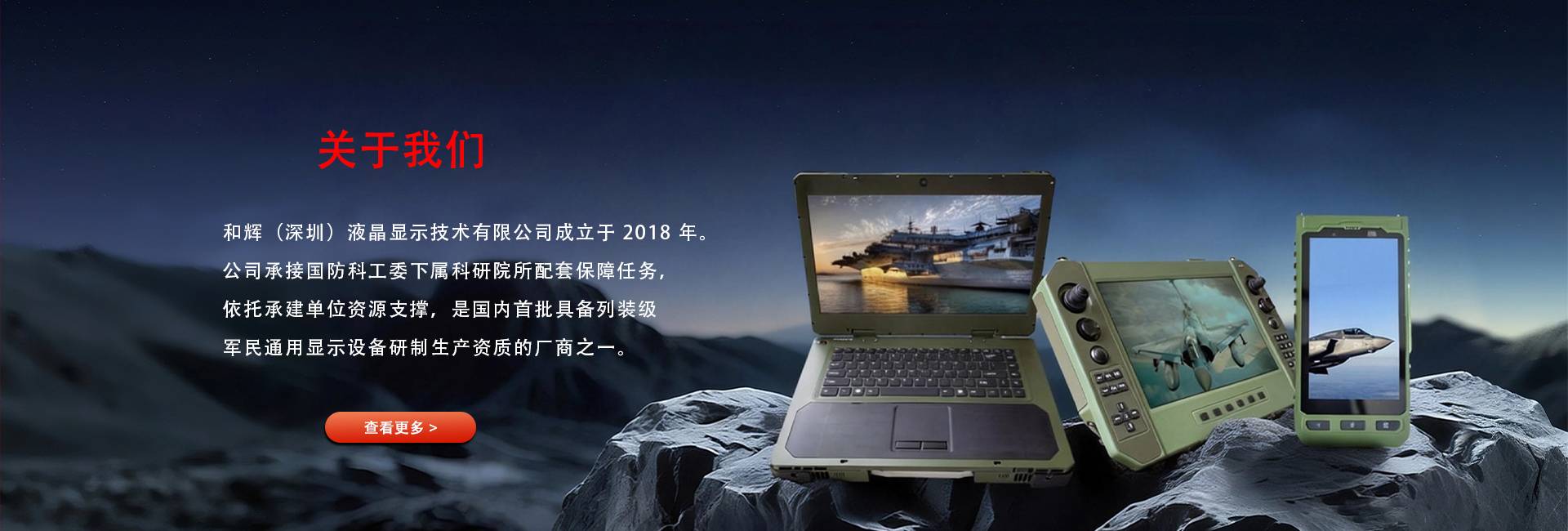 案例展示