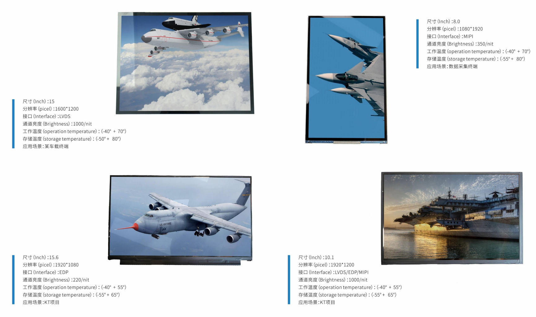 和辉显示:lvds/mipi/rgb 国产显示屏屏/低温显示屏与国产化方案如何应对2026年特种显示行业新挑战 和辉显示:lvds/mipi/rgb 国产显示屏屏/低温显示屏与国产化方案如何应对2026年特种显示行业新挑战
