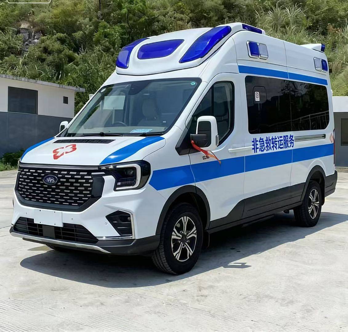 成都蓉安行非急救转运服务有限公司