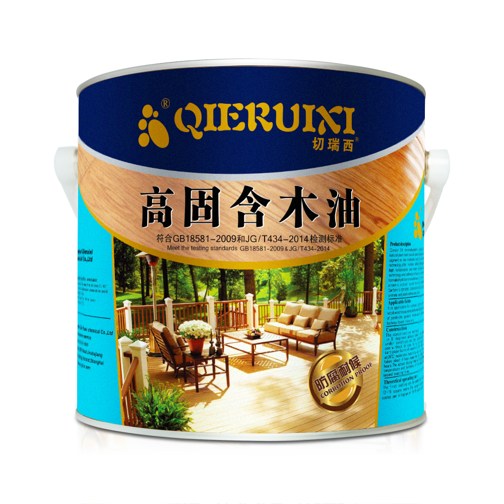 上海切瑞西化学有限公司