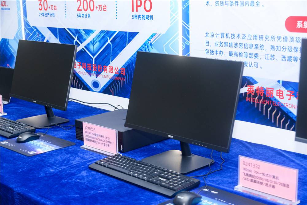 中国工控网