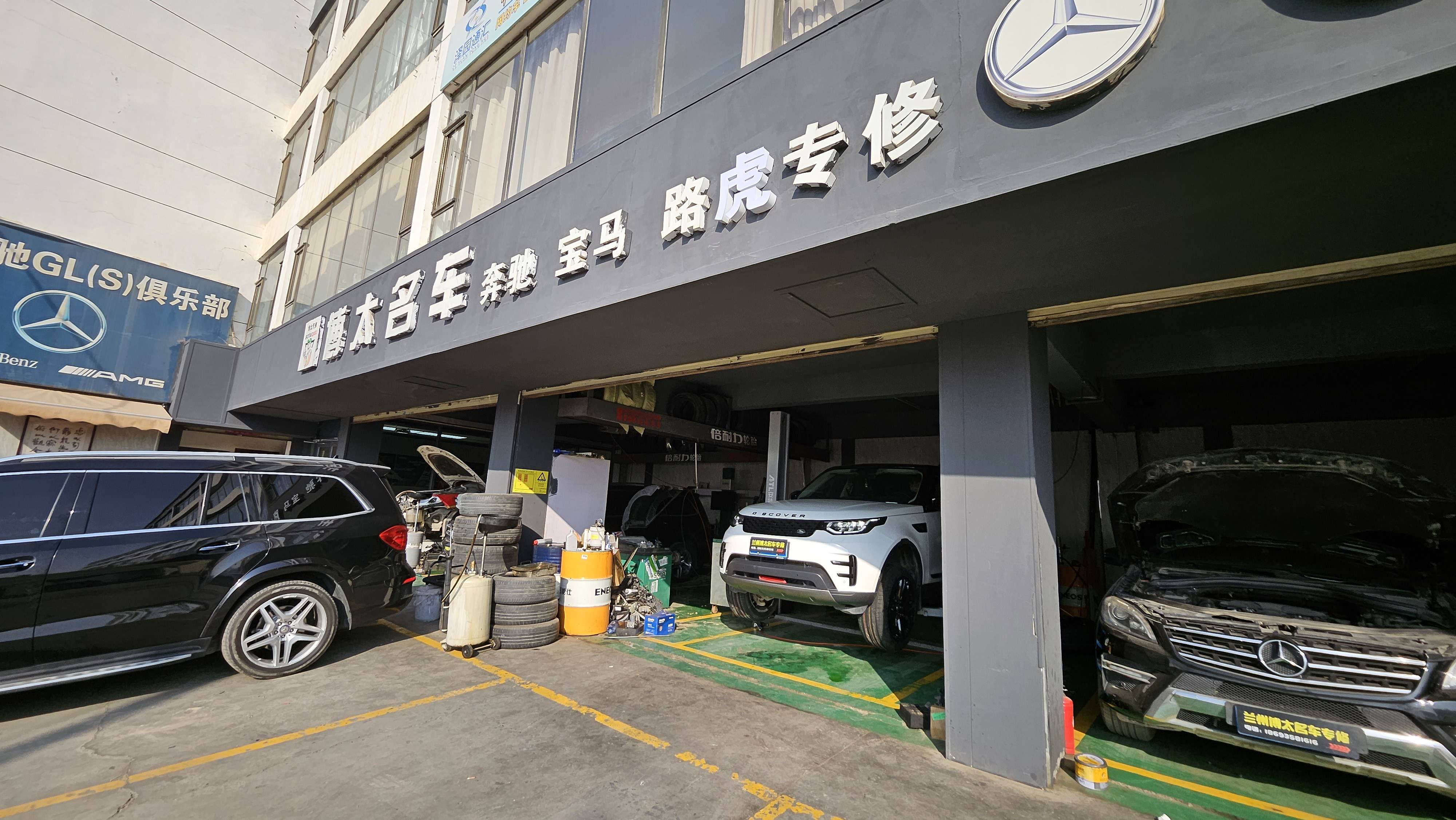 路虎汽车维修专家
