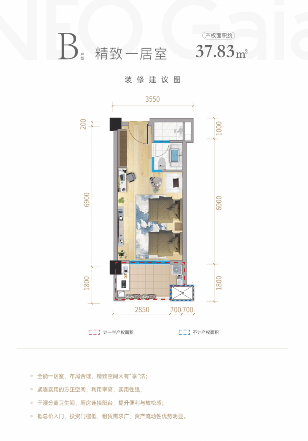 四川骏意诚房地产营销策划有限公司形象图