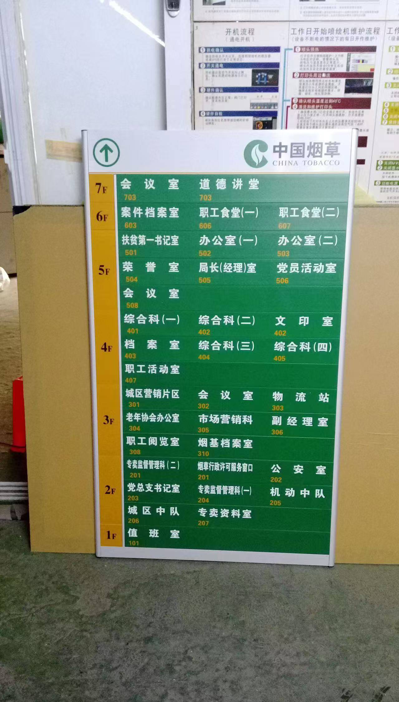 成都市凯丰嘉铝材有限公司厂区及产品展示