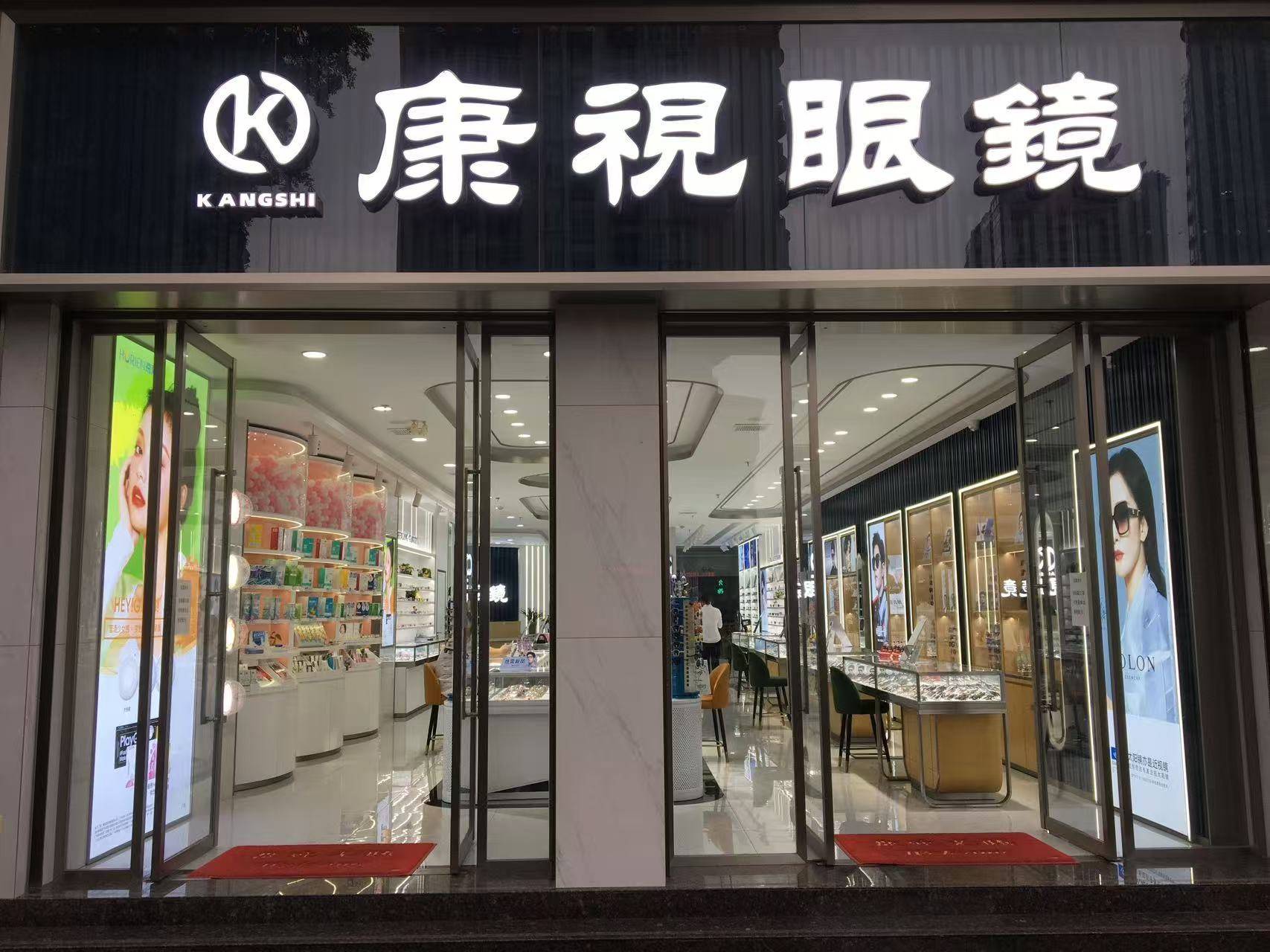 2026年泸州专业验光眼镜店优选参考：专业验光配镜/儿童医学验光/儿童近视眼镜怎么选/靠谱门店怎么选