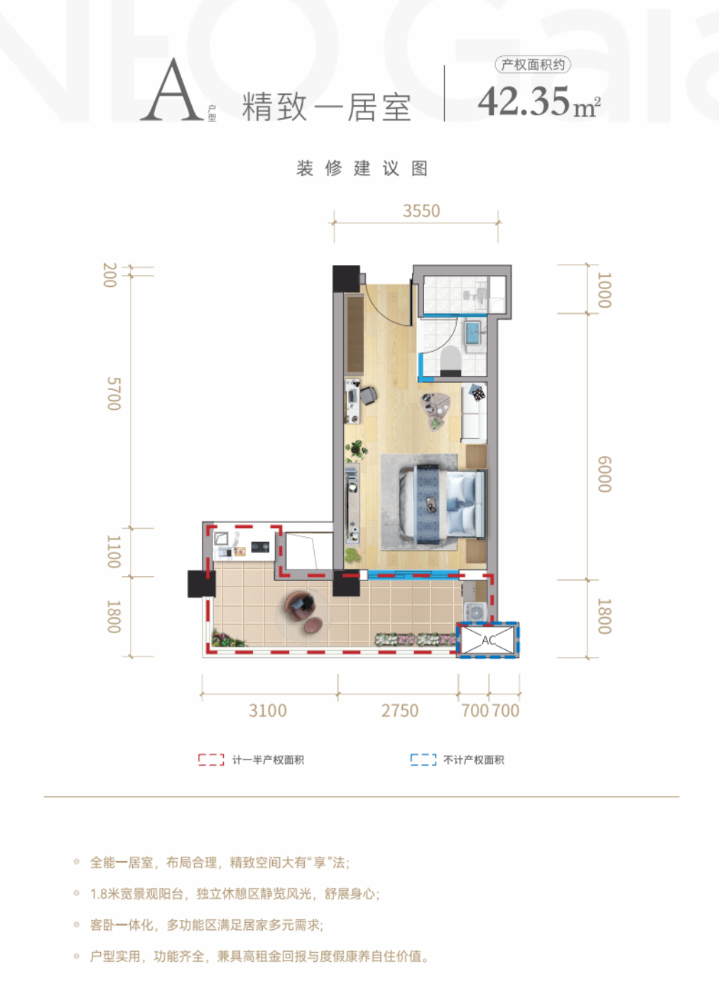 四川骏意诚房地产营销策划有限公司办公场景