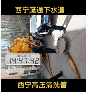 青海万涛劳务有限公司清淤设备